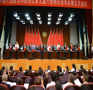 六枝特区政协