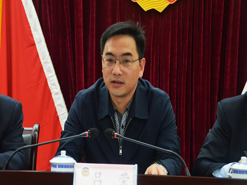 六枝特区政协九届二次常委会议第二次全体会议召开
